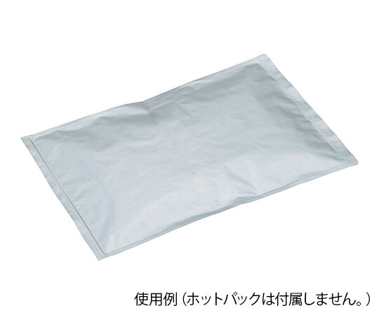 ★ポイント最大16倍★【全国配送可】-ホットパック用アルミ袋（タオルウォーマー対応）　10枚入 ナビス（..