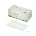 ★ポイント最大16倍★【全国配送可】-ソフトサージカルマスク ホワイトCS 60箱入 ナビス(アズワン) 型番 - aso 7-8350-51 ●在庫品 納期約 3営業日-【医療・研究機器】