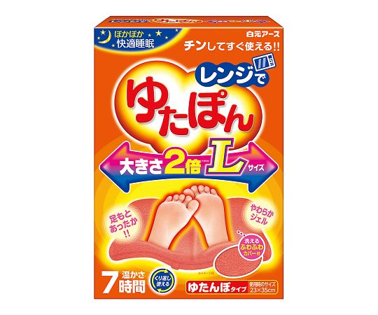 ★ポイント最大16倍★【全国配送可】-レンジでゆたぽん　Lサイズ 白元アース 型番 33046-0 　JAN 4902407330468 aso 7-8574-02 ●在庫品 納期約 3営業日-【医療・研究機器】のサムネイル