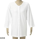 ★7/4-11 P最大27倍★【全国配送可】-前開き肌着(婦人用)七分袖ホック M 松本ナース産業 型番 M-3F JAN 4964828103731 aso 7-8605-02 ●お取寄品 納期約 8営業日-【医療・研究機器】(4)