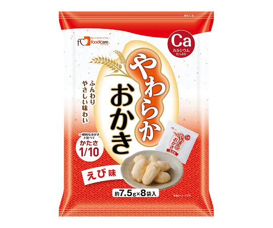 ★ポイント最大16倍★【全国配送可】-やわらかおかき えび味 1箱（8袋×12パック入） フードケア 型番 - ..