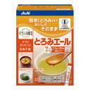 ★7/19-26 P最大27倍★【全国配送可】-とろみエール 2.5g×30本 アサヒグループ食品 型番 - JAN 4987244163905 aso 7-8697-01 ●在庫品 納期約 3営業日-【医療・研究機器】