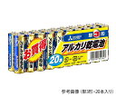 ポイント最大16倍 【全国配送可】-アルカリ乾電池 単4形 10本入 三菱電機 型番 LR03N 10S JAN 4902901605208 aso 7-8704-03 在庫品 納期約 3営業日-【医療・研究機器】