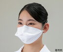 ★ポイント最大16倍★【全国配送可】-N95マスク ホワイト 50枚入 ナビス(アズワン) 型番 N95-W JAN 4589638395239 aso 7-872-01 ●在庫品 納期約 3営業日-【医療・研究機器】