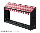 ★ポイント最大16倍★【全国配送可】-傘たて ライトグレー 24本立て 山崎産業(コンドル) 型番 N-24 JAN 4903180180639 aso 7-8763-03 ●お取寄品 納期約 6営業日-【医療・研究機器】