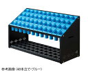 ★ポイント最大16倍★【全国配送可】-傘たて ブルー 48本立て 山崎産業(コンドル) 型番 N-48 JAN 4903180180677 aso 7-8765-01 ●お取寄品 納期約 6営業日-【医療・研究機器】