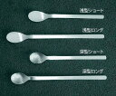 ★ポイント最大16倍★【全国配送可】-フィーディングスプーン 深型ショート 岡部洋食器製作所 型番 FS-03 JAN 4545101100526 aso 7...