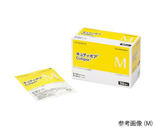 キュティポア 3726150374 撥水性がある救急絆創膏 M　50枚入り　4582111152787 スミス＆ネフュー　キュティポア