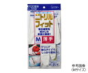 ★ポイント最大16倍★【全国配送可】-ニトリルフィット 薄手 モデルローブ ホワイト S エステー 型番 No.330 S JAN 4901070760886...