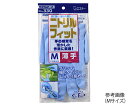 ★7/19-26 P最大27倍★【全国配送可】-ニトリルフィット 薄手 モデルローブ ブルー M エステー 型番 No.330 M JAN 490107076...