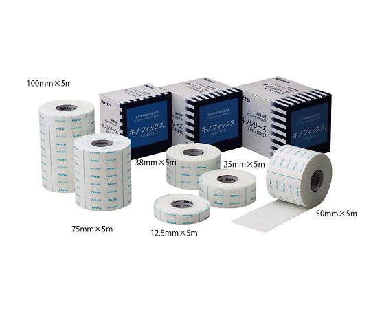 ★ポイント最大16倍★【全国配送可】-キノフィックス　12.5mm×5m　4巻入 ニトムズ 型番 B5601 　JAN 4976006712468 aso 7-9268-01 ●在庫..