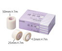 ★ポイント最大16倍★【全国配送可】-優肌絆アルファ(R) 12mm×7m 24巻入 ニトムズ 型番 3521 JAN 4976006711720 aso 7...