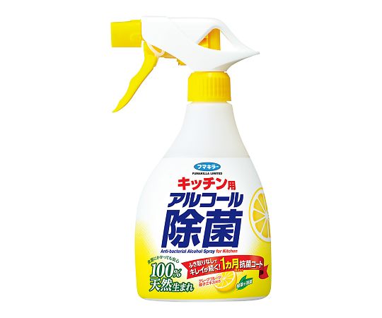 ★ポイント最大16倍★【全国配送可】-キッチン用アルコール除菌スプレー　本体　400mL フマキラー 型番 - 　JAN 4902424438512 aso 7-952..