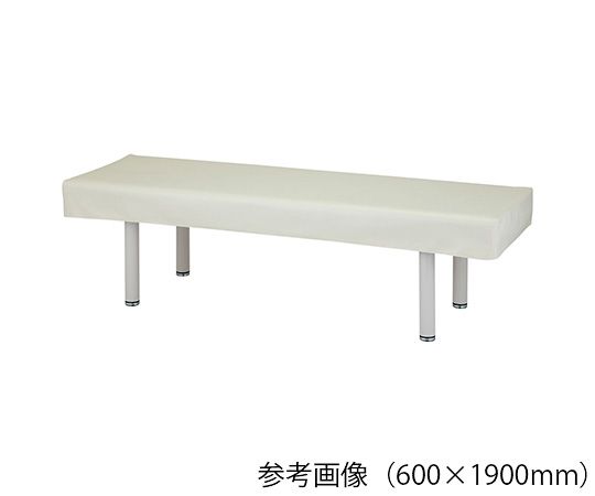 ★ポイント最大16倍★【全国配送可】-診察台レザーカバー 600×1800mm クリーム ナビス（アズワン） 型番 CR-6018 JAN 4589638410130 aso 7-9809-06 ●在庫品 納期約 3営業日-【医療・研究機器】