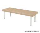 ★6/22-27 P最大27倍★【全国配送可】-カラフル診察台 650×1900×600mm アイボリー ナビス(アズワン) 型番 TE-H6519IV JAN 4589638408298 aso 7-9958-07 ●お取寄品 納期約 17営業日-【医療・研究機器】(4)