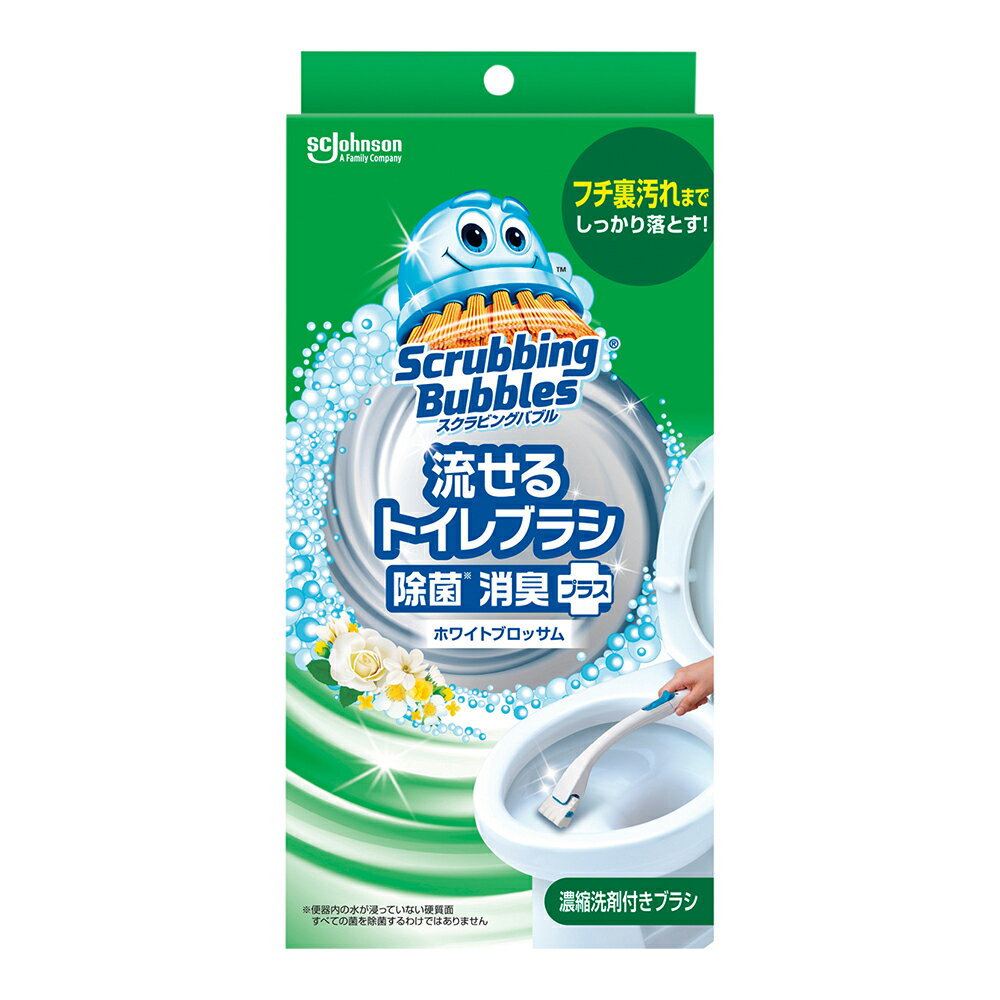 ★ポイント最大16倍★【全国配送可】-スクラビングバブル 流せるトイレブラシ（除菌・消臭プラス）本体セ..
