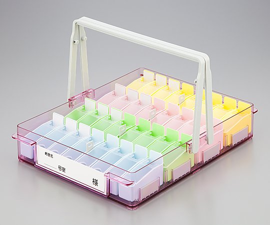 ★ポイント最大16倍★【全国配送可】-組合せ投薬箱　蓋付き駒　小　ピンク 山崎産業（コンドル） 型番 - aso 8-2700-03 ●在庫品 納期約 3営業日-【医療・研究機器】