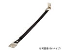 ★ポイント最大16倍★【全国配送可】-ベルト式固定金具 2m その他 型番 - aso 8-3207-12 ●在庫品 納期約 3営業日-【医療・研究機器】