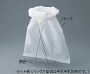 ★ポイント最大16倍★【全国配送可】-バイオハザードバック PP 白 300枚入 ユーアイ化成 型番 No.3 JAN 4580110275186 aso 8-360-03 ●在庫品 納期約 3営業日-【医療・研究機器】