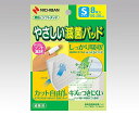 ★ポイント最大16倍★【全国配送可】-やさしい滅菌パット 50×50mm 1箱(8枚入) ニチバン 型番 YMS JAN 4987167054731 aso ...