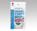 ★7/19-26 P最大27倍★【全国配送可】-ケアーズ(TM)ホワイトテープ 12mm×9m ニチバン 型番 CAW12-9F JAN 4987167011...