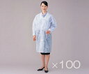 ★ポイント最大16倍★【全国配送可】-ディスポ白衣 L 100枚セット アズワン 型番 - aso 8-4055-12 ●在庫品 納期約 3営業日-【医療・研究...
