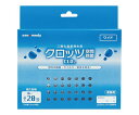 ★ポイント最大16倍★【全国配送可】-クロッツ空間除菌 ワイド(10〜20畳用) 三和製作所(医療・教育) 型番 00241904 JAN 457126373...