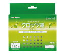 ★ポイント最大16倍★【全国配送可】-クロッツ空間除菌 レギュラー(6〜12畳用) 三和製作所(医療・教育) 型番 00241900 JAN 45712637...