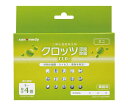 ★ポイント最大16倍★【全国配送可】-クロッツ空間除菌 ミニ(1〜4畳用) 三和製作所(医療・教育) 型番 00241892 JAN 457126373816...