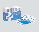 ★ポイント最大16倍★【全国配送可】-非固着性シリコンガーゼ(トレックスC) 50×70mm 1箱(100枚入) ファイコン 型番 0171110 JAN 4...