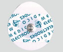 ★6/22-27 P最大27倍★【全国配送可】-ECG電極 Medico 45×42mm スタンダード 1袋(50個入) その他 型番 MSGLT-08G JAN 8906035280948 aso 8-4706-22 ●在庫品 納期約 3営業日-【医療・研究機器】(4)