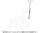 ★ポイント最大16倍★【全国配送可】-電動リクライニングチェアー(2モーター)用 イルリガードル棒 ナビス(アズワン) 型番 NVR-IG JAN 45601...