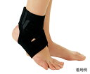 ★ポイント最大16倍★【全国配送可】-アンクルサポーター(Dr.MED(R)) L Dr.MED 型番 DR-A004L JAN 4580110259766 ...
