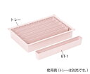 ★ポイント最大16倍★【全国配送可】-BTトレーモジュールアクセサリー(W534×D44×H83mm)ピーチ サカセ 型番 BT-1 JAN 4948349351475 aso 8-5861-01 ●お取寄品 納期約 5営業日-【医療・研究機器】(4)