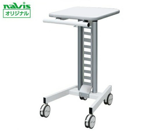 ★ポイント最大16倍★【全国配送可】-PCカート 450×586×850〜1050mm ナビス（アズワン） 型番 TNC 　JAN 4560111760560 aso 8-5892-01 ●在庫品 納期約 3営業日-【医療・研究機器】