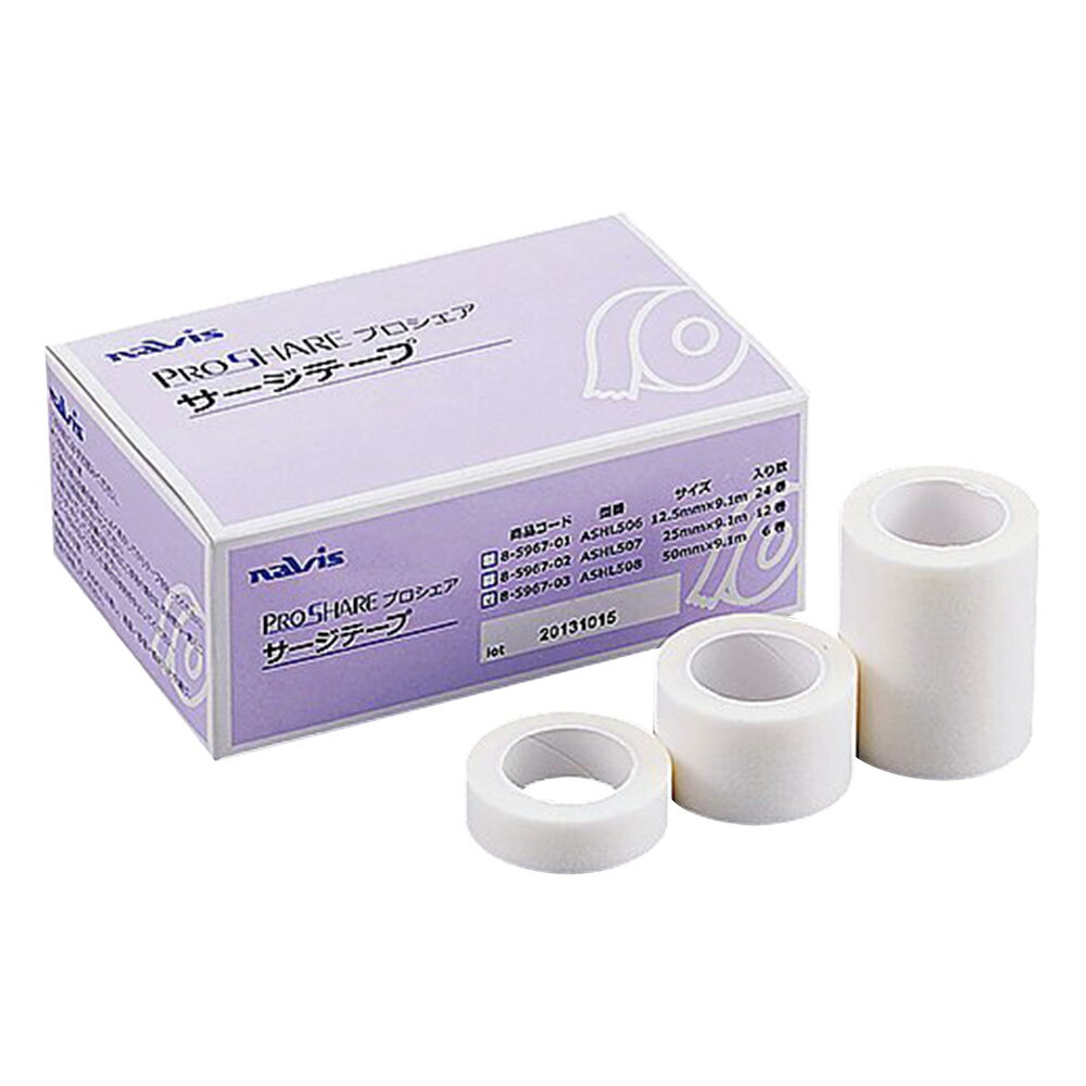 ★ポイント最大16倍★【全国配送可】-プロシェアサージテープ 12.5mm×9.1m 24巻入 ナビス（アズワン） 型番 ASHL506 　JAN 4560111761833 aso 8-5967-01 ●在庫品 納期約 3営業日-【医療・研究機器】