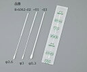 ★7/19-26 P最大27倍★【全国配送可】-メンティップ病院用綿棒 φ3.6×146mm 1箱(150本入) 日本綿棒 型番 1PX1503P JAN 4...