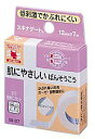 ★7/19-26 P最大27倍★【全国配送可】-スキナゲート ニチバン 型番 SG127 JAN 4987167040659 aso 8-6130-01 ●在...
