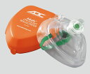 ★ポイント最大16倍★【全国配送可】-ポケットマスク Adsafe 130×106×48 ユーメド貿易 型番 4053 JAN 4571106310592 aso 8-6385-01 ●在庫品 納期約 3営業日-【医療・研究機器】