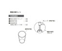 ★ポイント最大16倍★【全国配送可】- エレマーノ2 H56用精度点検キット テルモ 型番 XX-ES46 JAN 4987892048593 aso 8-7...