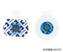 ★ポイント最大16倍★【全国配送可】-(分割)心電計用電極(ケンドール 電極アルボ) フォーム 30×24mm 1袋(50個入) カーディナルヘルス 型番 H...
