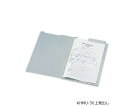 ★ポイント最大16倍★【全国配送可】-カルテフォルダー(ファスナー付き) 上見出し 1箱(50枚入) ハピラ 型番 KHMU-50 JAN 4934297007588 aso 8-7609-01 ●在庫品 納期約 3営業日-【医療・研究機器】(4)