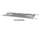 ★ポイント最大16倍★【全国配送可】-布担架兼用担架(アルミ製・ターポリン張) グレー 弥生堂製作所 型番 YS-42-A-HT JAN 4560213774...