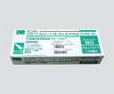★ポイント最大16倍★【全国配送可】-プローブカバー(ソフトタッチ) フィットタイプ ウエット(個包装) 144個入 オカモト 型番 OM-1150 JAN ...