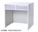 ★ポイント最大16倍★【全国配送可】-アルティア下段デスクユニット(引出し付) 900×700×1015mm ナビス(アズワン) 型番 NR-D900B(D70...