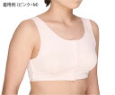 ★7/4-11 P最大27倍★【全国配送可】-ソフトケアブラ(温存・全摘用) ライトベージュ 3L ブライトアイズ 型番 - aso 8-9585-04 ●お取寄品 納期約 6営業日-【医療・研究機器】