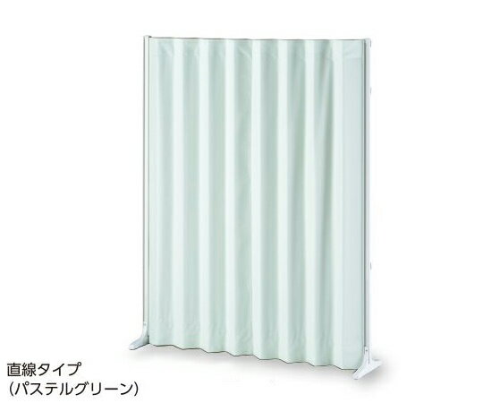 楽天【文具の月島堂】楽天市場店★ポイント最大16倍★【全国配送可】-抗菌アコーディオンスクリーン 直線 パステルグリーン 1500×1650 ナビス（アズワン） 型番 MAS15×165G 　JAN 4580110265675 aso 8-9922-01 ●お取寄品　納期約 13営業日-【医療・研究機器】