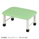 ★ポイント最大16倍★【全国配送可】-ミニ踏み台 1段 400×300×250mm ライムグリーン ナビス(アズワン) 型番 MS1-LG-250 JAN 4...