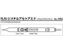 ★9/4-11 P最大27倍★【全国配送可】-ガス検知管 N、N-ジメチルアセトアミド ガステック 型番 184 JAN 4571112672837 aso ...