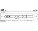 ★9/4-11 P最大27倍★【全国配送可】-ガス検知管 水素 ガステック 型番 30 JAN 4571112671137 aso 9-801-33 ●在庫品...